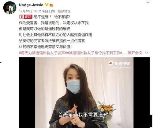 吴女士最新爆料抖音视频,最新爆料引发热议！”