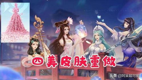 炫神爆料虞姬视频  第3张