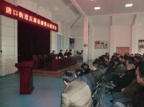 任城监狱爆料事件最新进展,最新进展揭示惊人内幕 第3张 任城监狱爆料事件最新进展,最新进展揭示惊人内幕 第3张